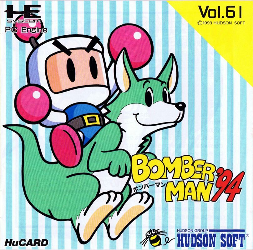 Mega Bomberman box art for Sega Mega Drive